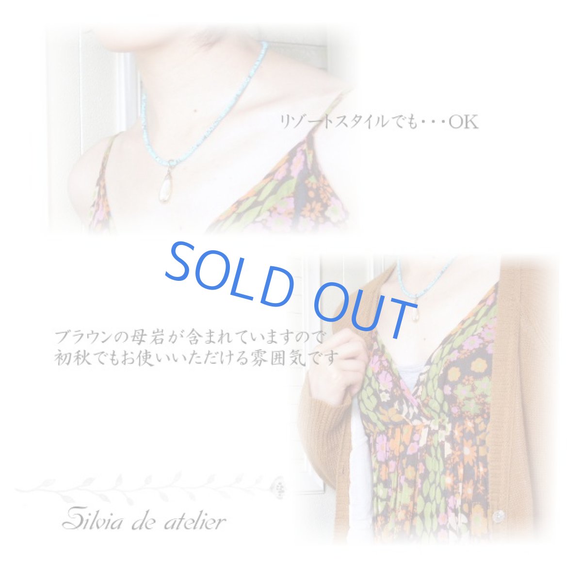 画像3: ターコイズロンデルショートネックレス クリスタル★チャーム取り外し可能★ (3)