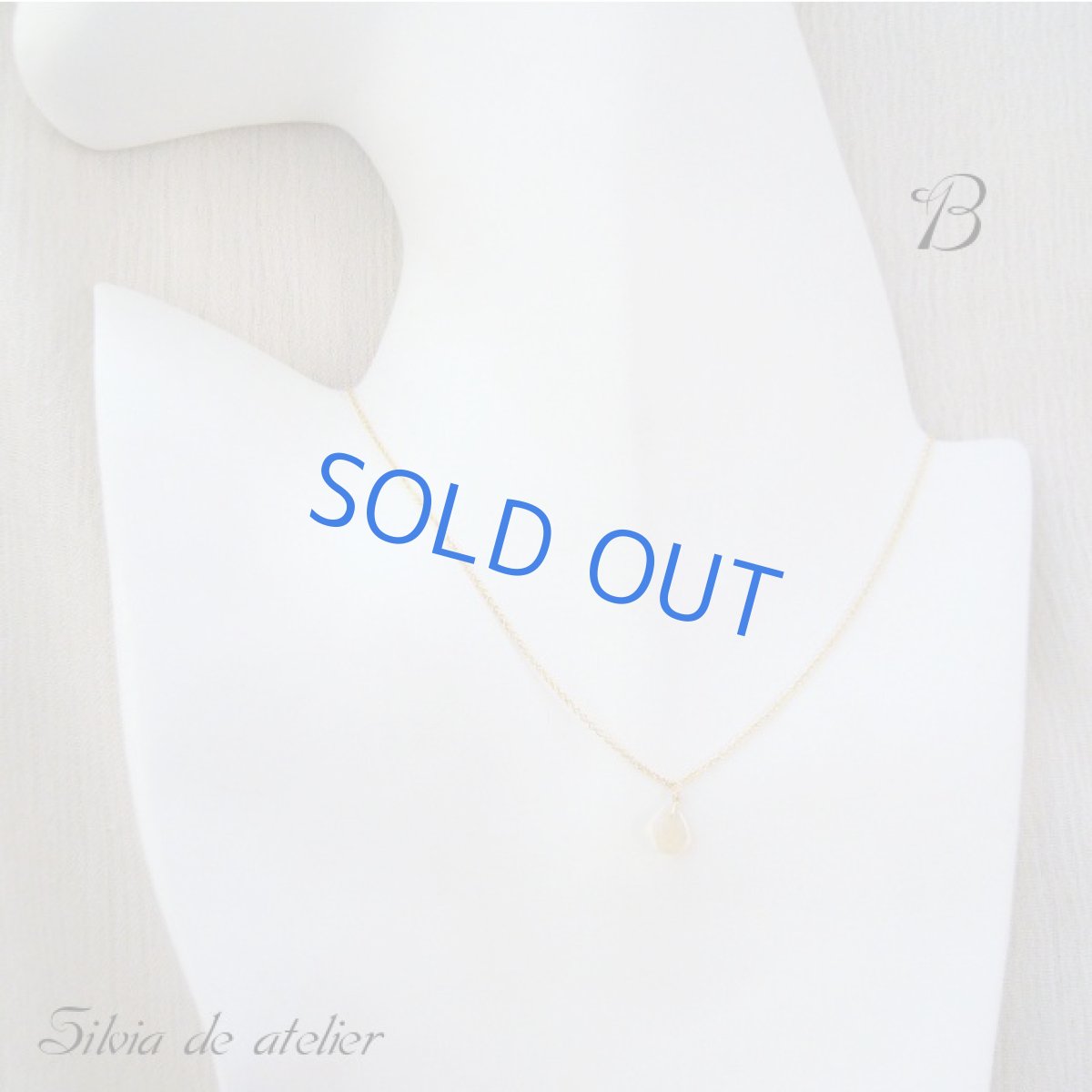 画像5: ブランドタグ付き エチオピア産最上級オパール一粒 14kgfネックレス (5)