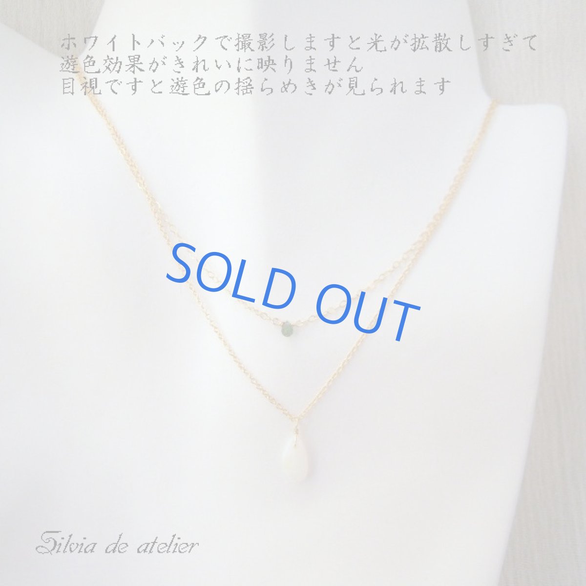 画像4: グリーンアパタイトドロップ×エチオピア産最上級オパール 14kgf2連ネックレス (4)