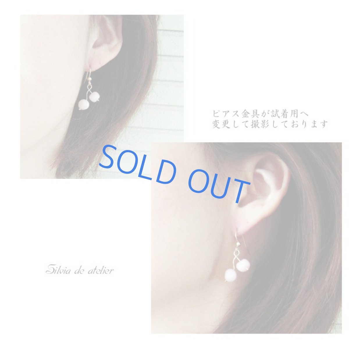 画像3: ピンクオパールタンブルチェリー風  14kgfフックピアス (3)