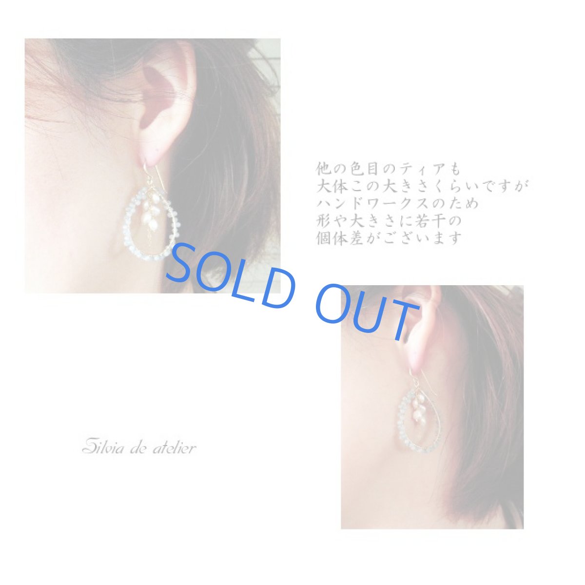 画像5: 14kgfティアドロップ 天然石×淡水パールピアス (5)