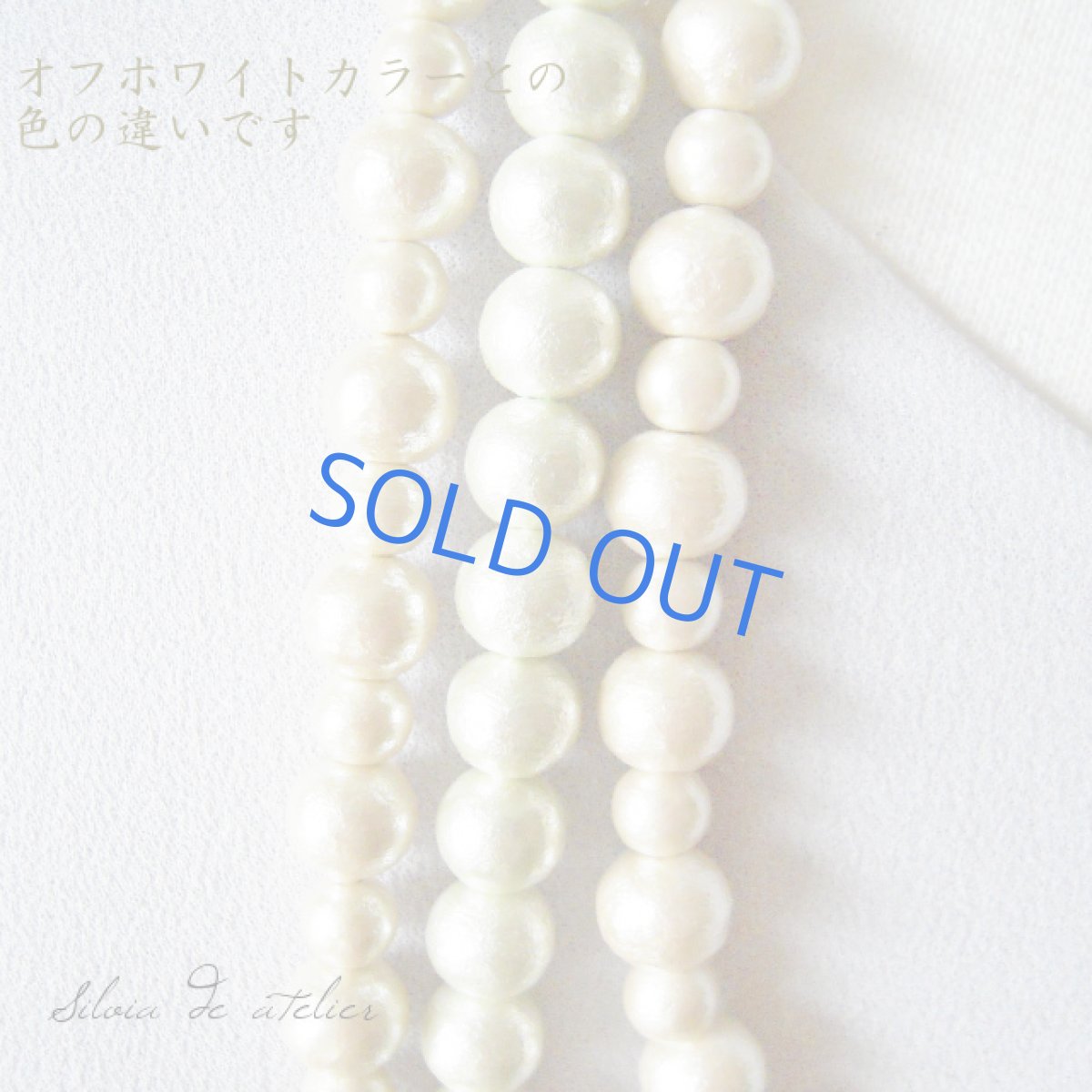 画像4: フラワー スワロフスキービジュー留め具 ミントグリーンコットンパール ロングネックレス (4)