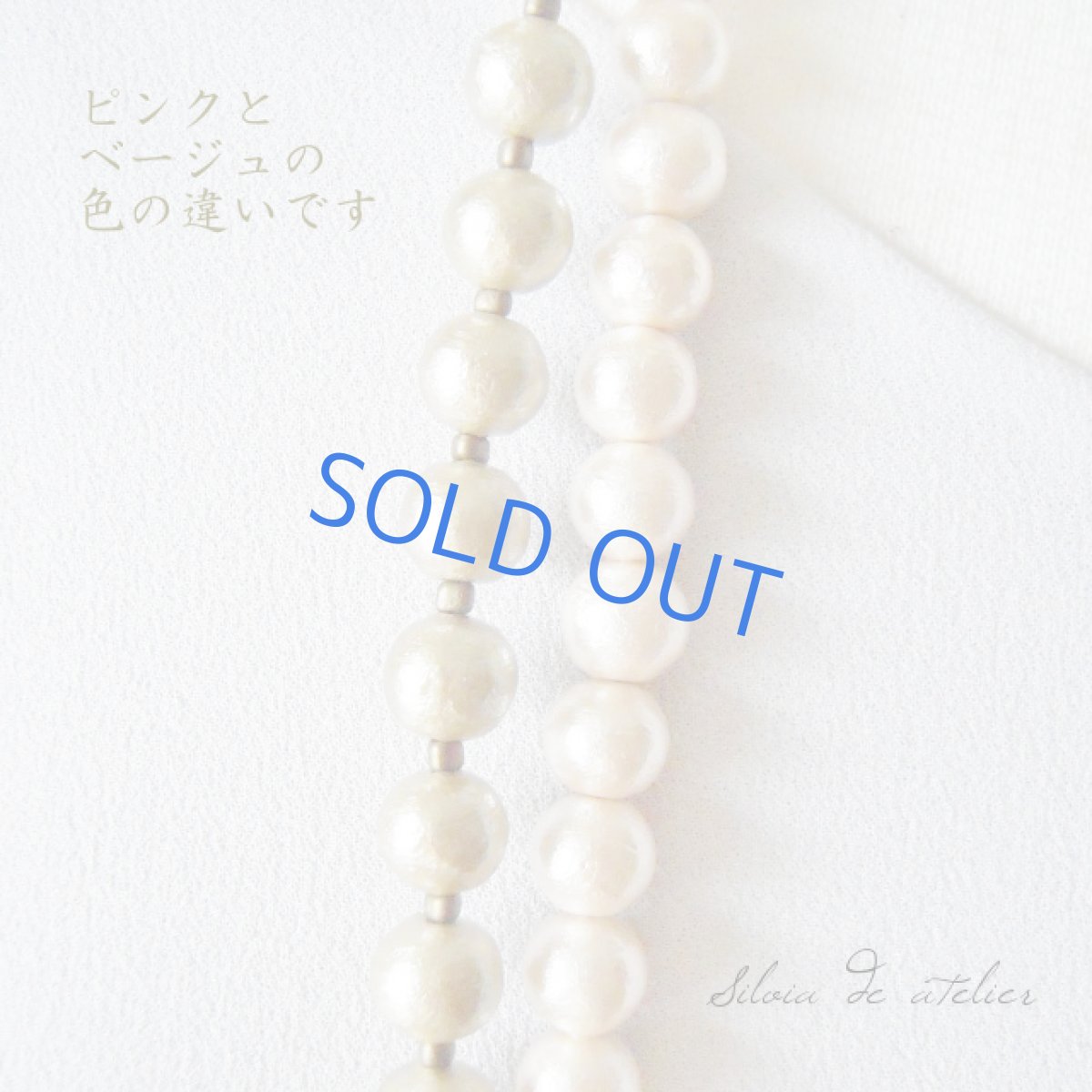 画像4: バタフライ スワロフスキービジュー留め具 ピンクコットンパール ロングネックレス (4)