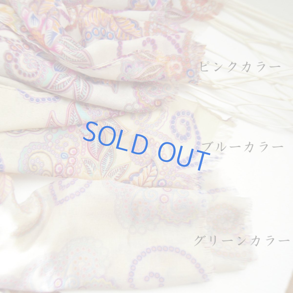 画像3: SELECT☆グリーン アジアン柄 フンワリストール (3)