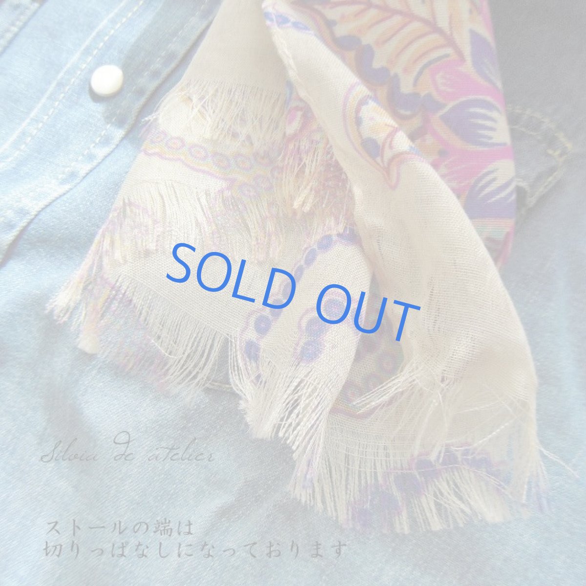 画像3: SELECT☆ブルー アジアン柄 フンワリストール (3)