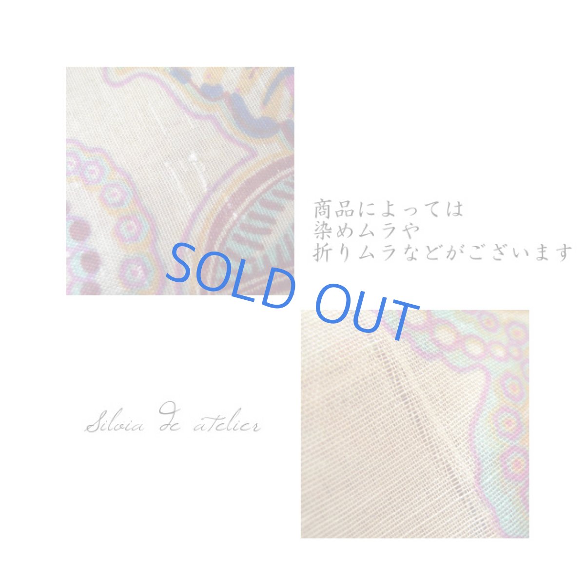 画像2: SELECT☆グリーン アジアン柄 フンワリストール (2)