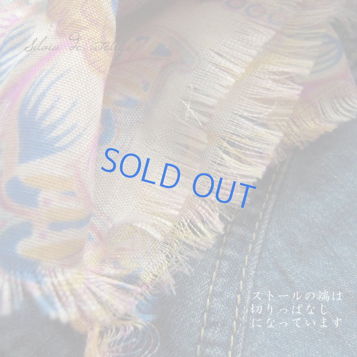 画像5: SELECT☆グリーン アジアン柄 フンワリストール (5)