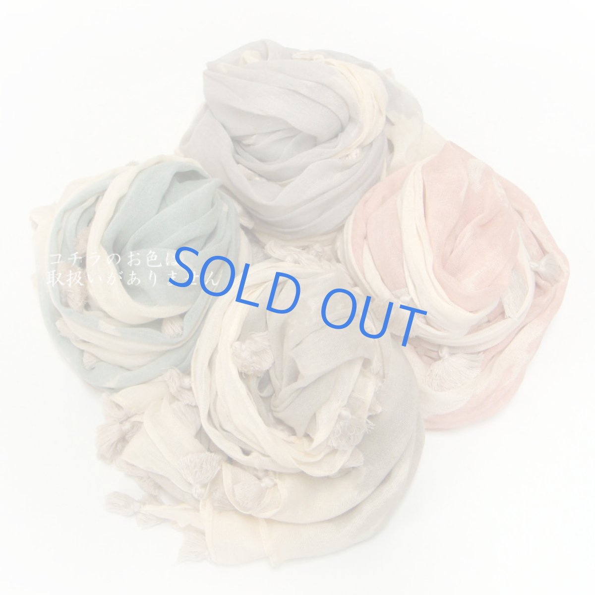 画像4: モカ　ペイントタッセル　フンワリストール (4)