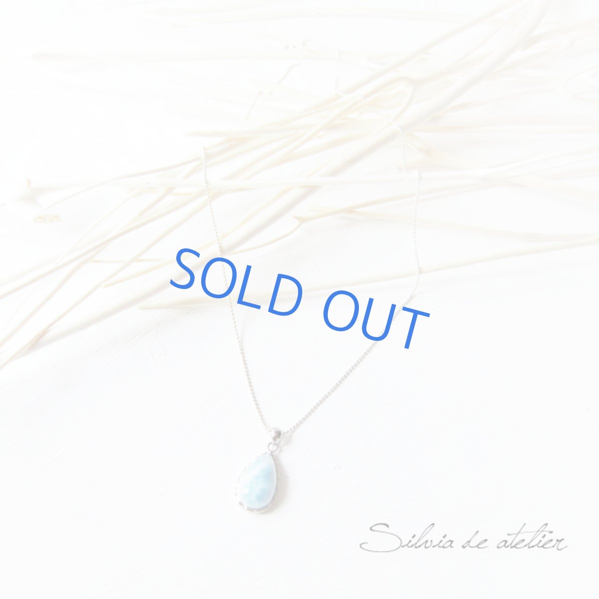 画像4: 【メール便送料無料!訳あり・特価】AAA- 高品質 カリビアンラリマール silver925フレーム チェーン&鹿革コード付 (4)