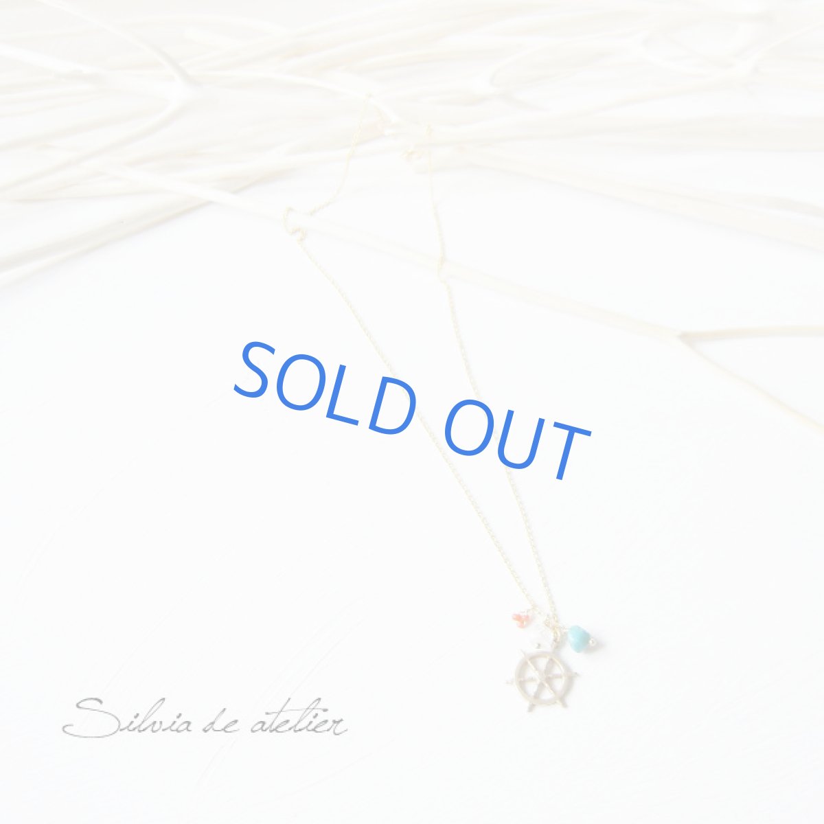 画像4: 真鍮製マリンチャーム　コーラルターコイズ　14kgfネックレス (4)