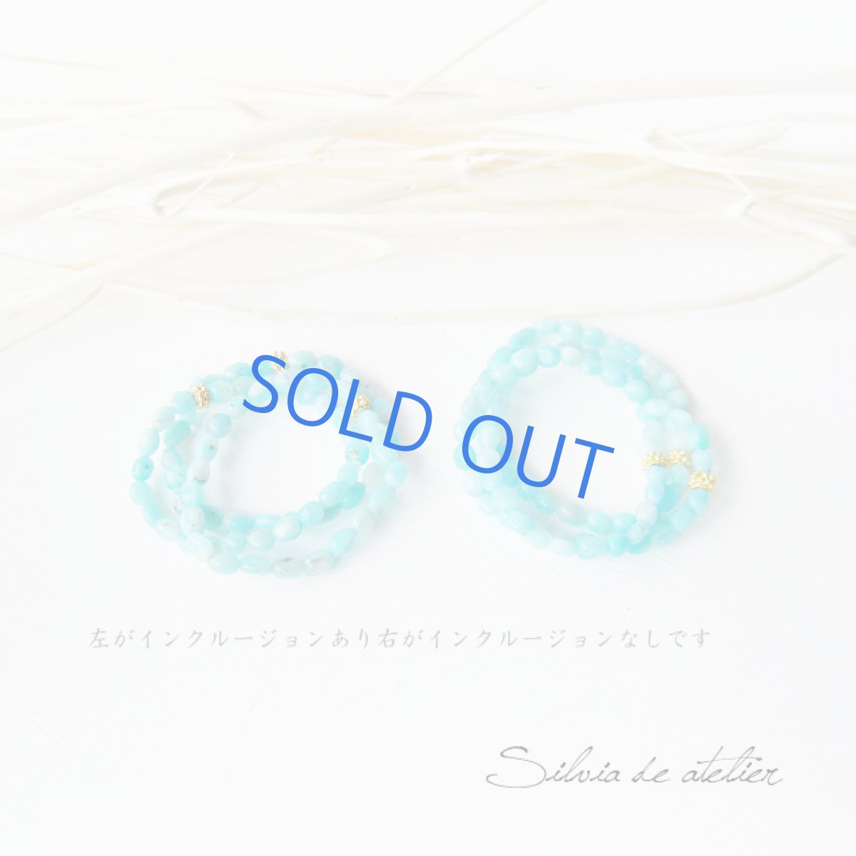 画像3: 訳あり♪ペルー産アマゾナイト タンブル 3連ブレスレット (3)