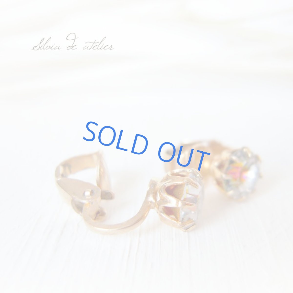 画像4: Vintageミニイヤリング　グラスストーン（オーロライエロー） (4)