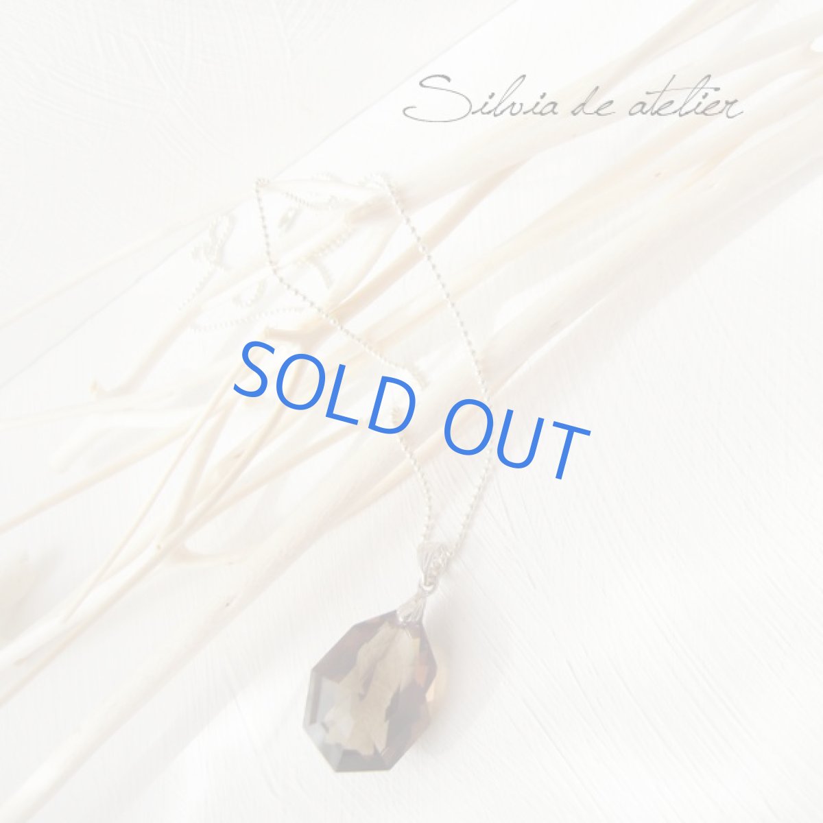 画像3: スモーキークォーツ　大粒タンブルカット　シルバーネックレス (3)