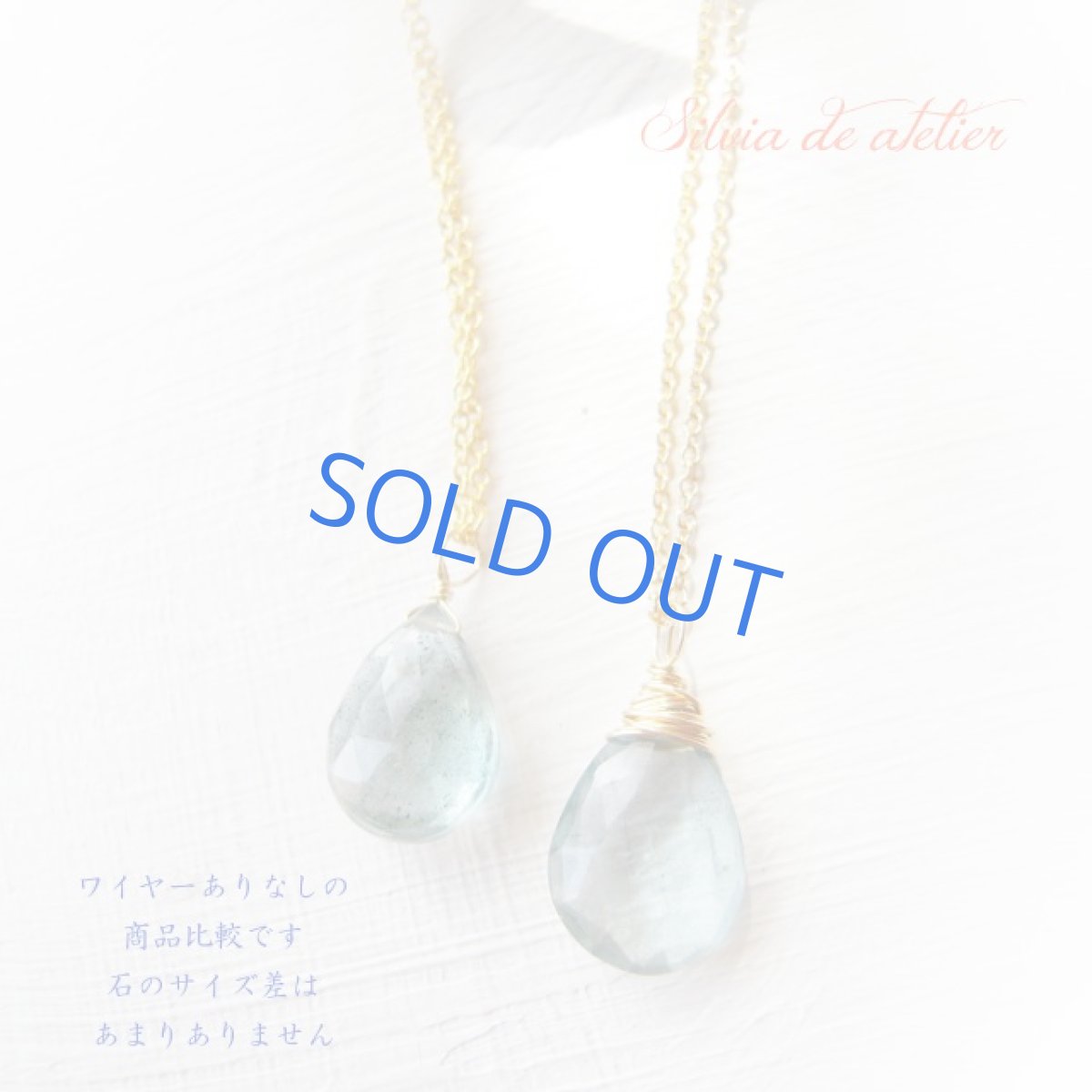 画像2: ＜WEB店特別価格＞AAAランク　モスアクアマリン　ペアシェイプドロップ　14kgfネックレス　 (2)