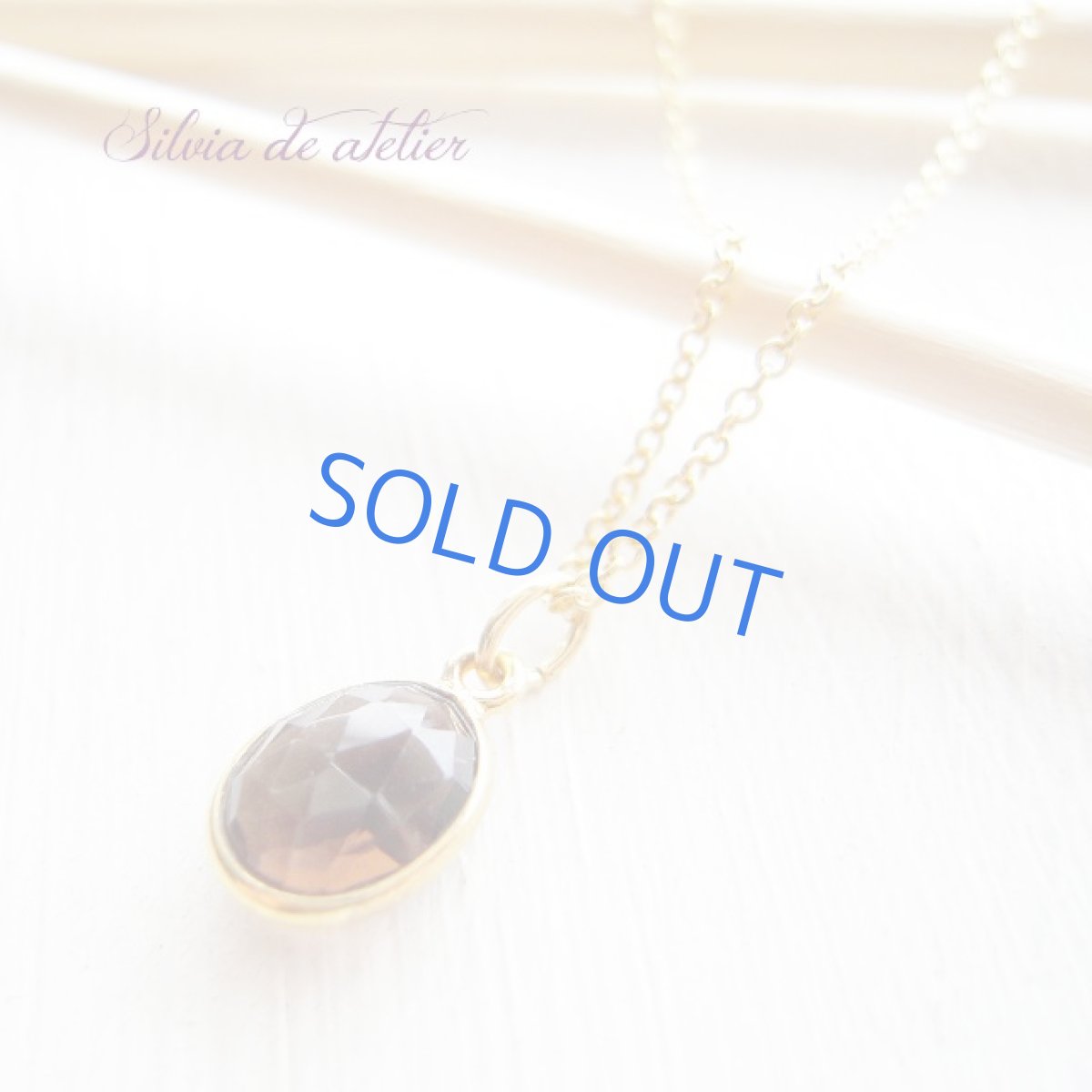 画像4: スモーキークォーツ　18Kメッキフレーム　オーバル　一粒　14kgf　チェーンネックレス (4)