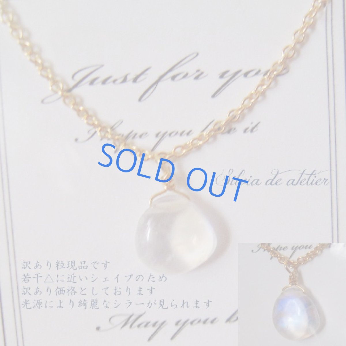 画像2: ラスト１　訳あり　Mサイズ　AAAA　レインボーブルームーンストーン　マロンドロップ　14kgfネックレス (2)