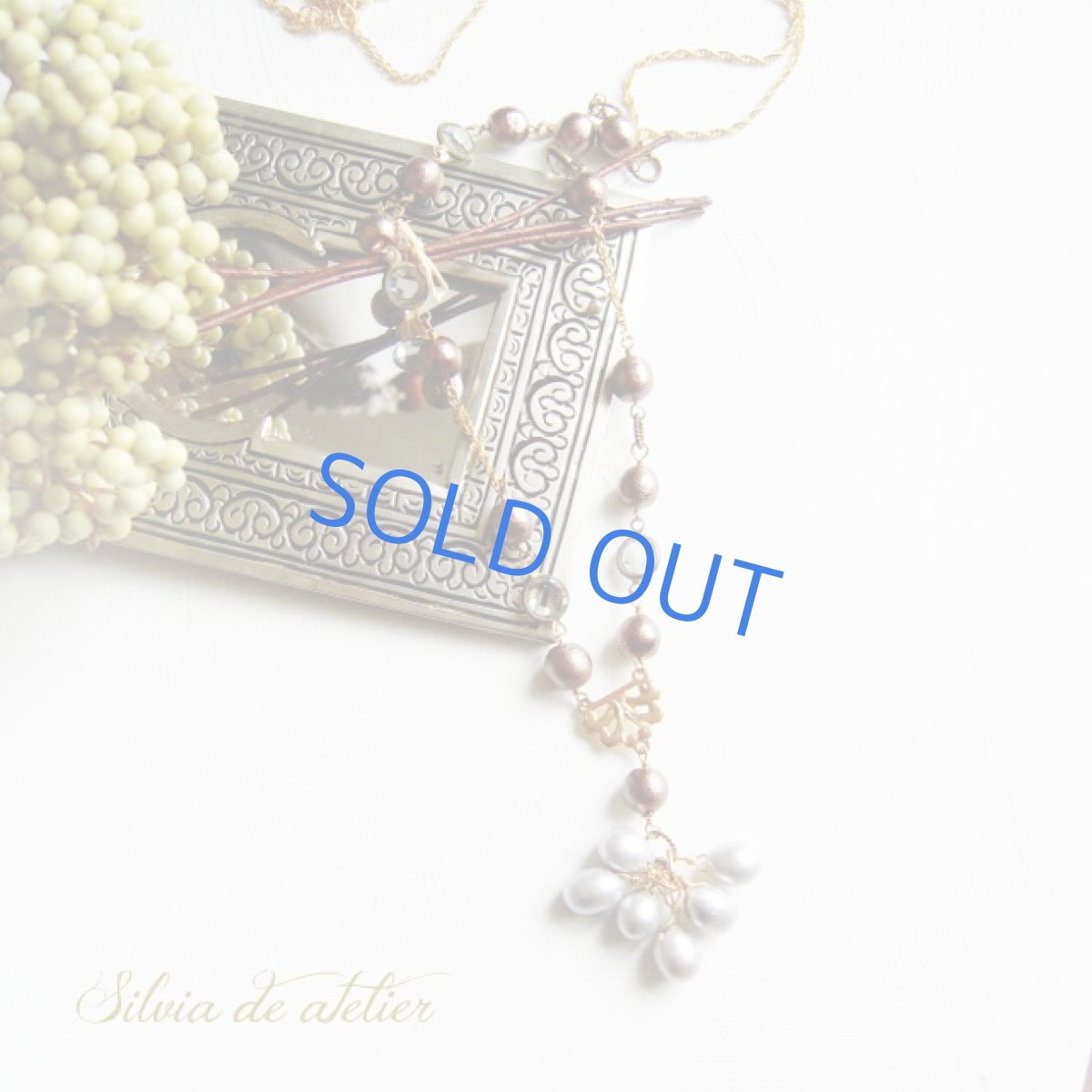 画像2: ＜Antiqueシリーズ＞１点もの　ブラウンコットンパール＆スワロフスキー　Y字淡水パールフリンジロングネックレス (2)