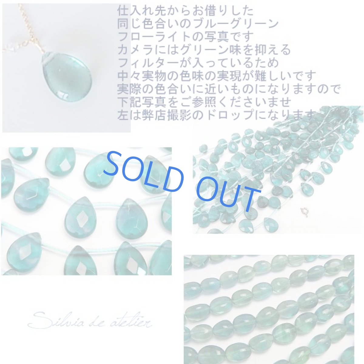 画像2: つるりん♪ブルーグリーン　大粒　プレーンペアシェイプ　フローライト　14kgfネックレス（アジャスター付き） (2)