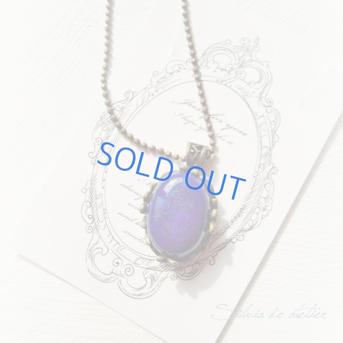 画像2: 1点もの　ラピスラズリ　プレーンカボション　アンティークゴールドネックレス (2)