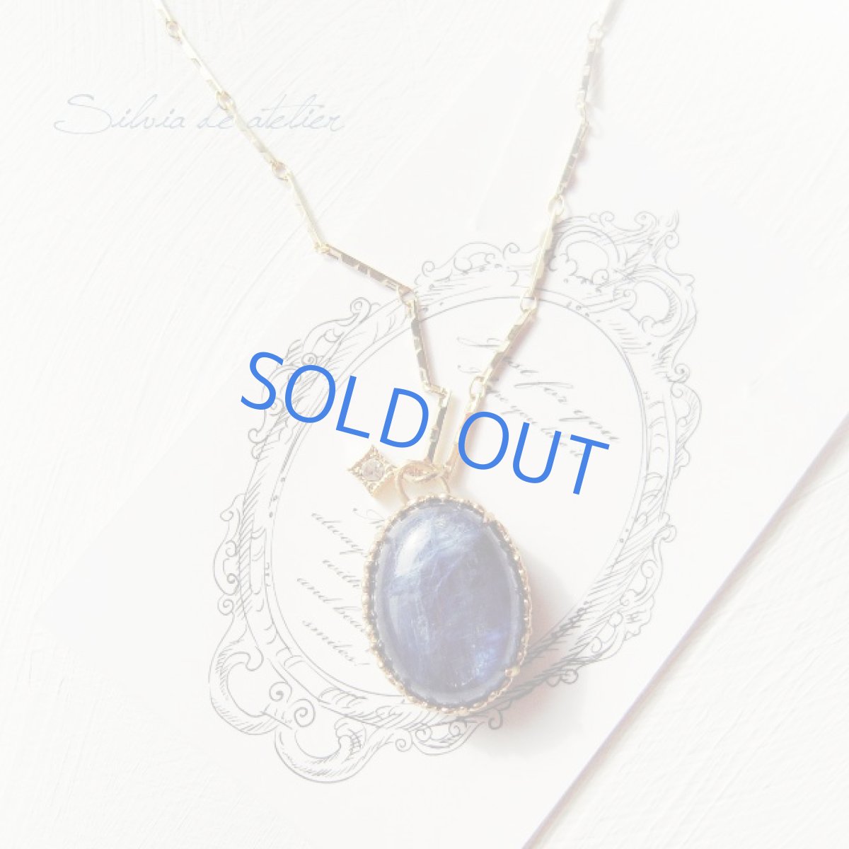 画像4: 1点もの　カイヤナイト　プレーンカボション　ゴールドチェーンネックレス (4)