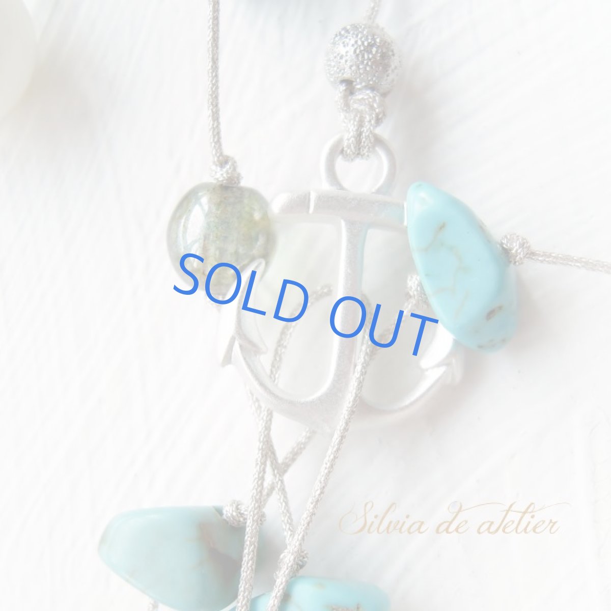 画像2: １点もの　ドイツ製アクリル　ターコイズ　シルバービーズコード　エアリー　ロングネックレス (2)