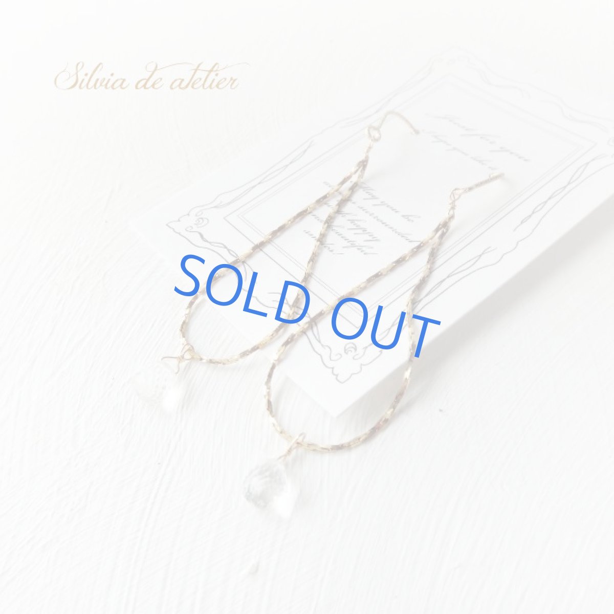 画像2: 1点もの　クリスタルドロップ　vintageチェーンティア　14kgfピアス (2)