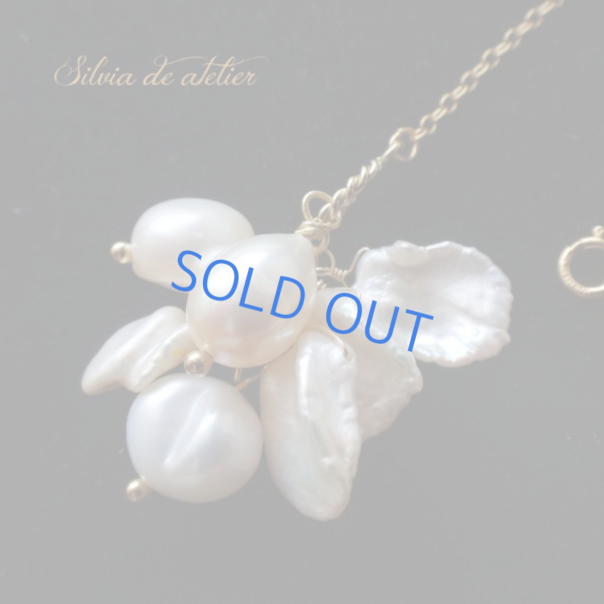 画像3: 1点もの　ケシパールフリンジ　14kgfフロント　ゴールドチェーンネックレス (3)