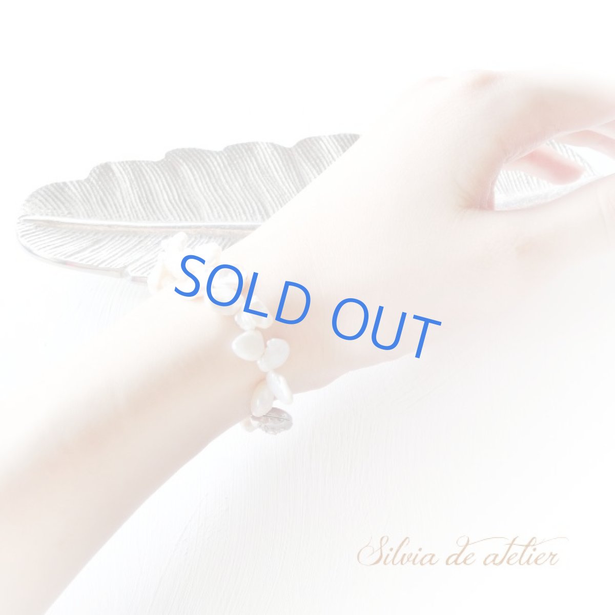 画像9: 残り1　花びら　ケシパール　ホワイト　淡水パール　クレオ　ブレスレット (9)