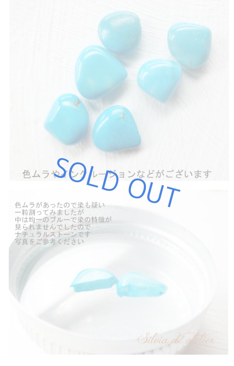 画像3: ＜訳あり粒・残り1＞アリゾナ産　スリーピングビューティーターコイズ　マロン　14kgfネックレス (3)