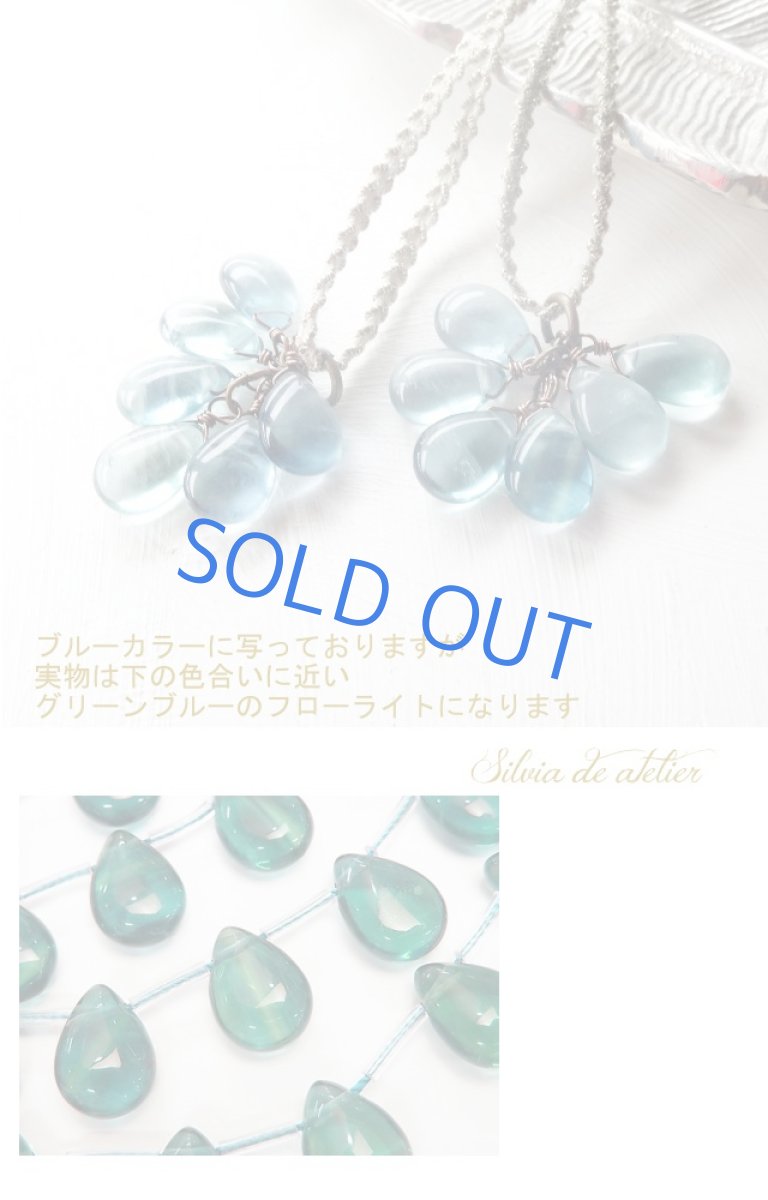 画像4: ブルーグリーンフローライト　タッセル　コードロングネックレス (4)