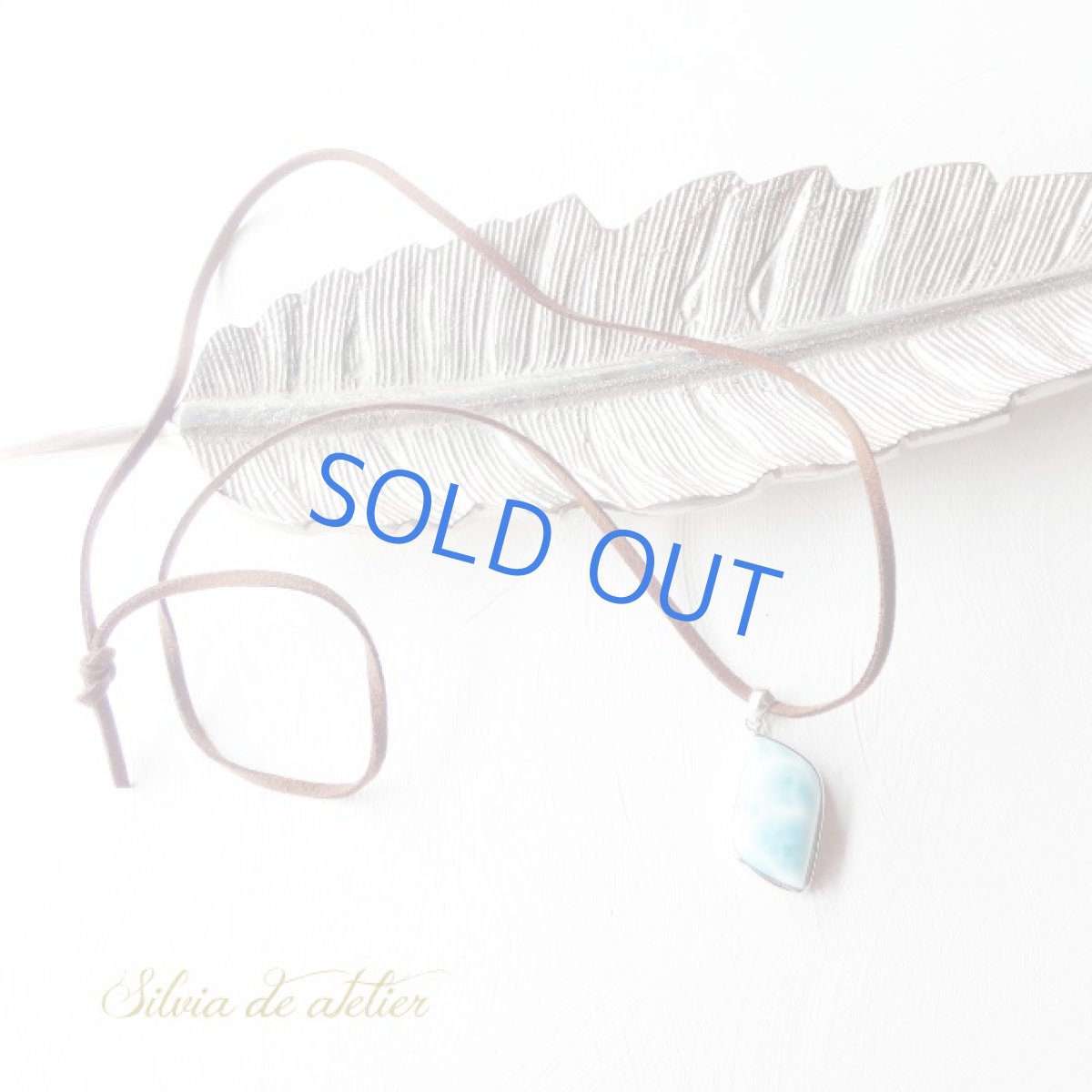 画像4: ＜Secousse＞ドミニカ共和国産　リーフ型　ラリマー　スエード　ブラウンコードネックレス (4)