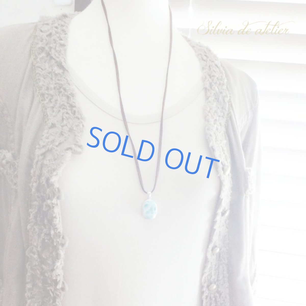 画像8: ＜vacances＞ドミニカ共和国産　オーバル型　ラリマー　スエード　ブラウンコードネックレス (8)