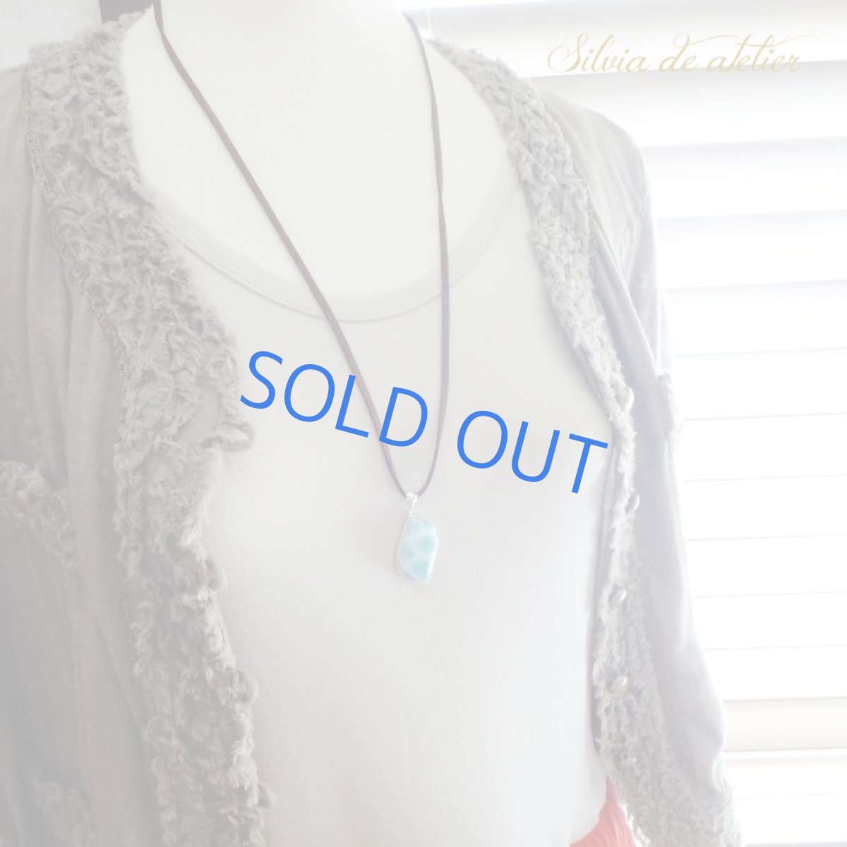 画像8: ＜Secousse＞ドミニカ共和国産　リーフ型　ラリマー　スエード　ブラウンコードネックレス (8)