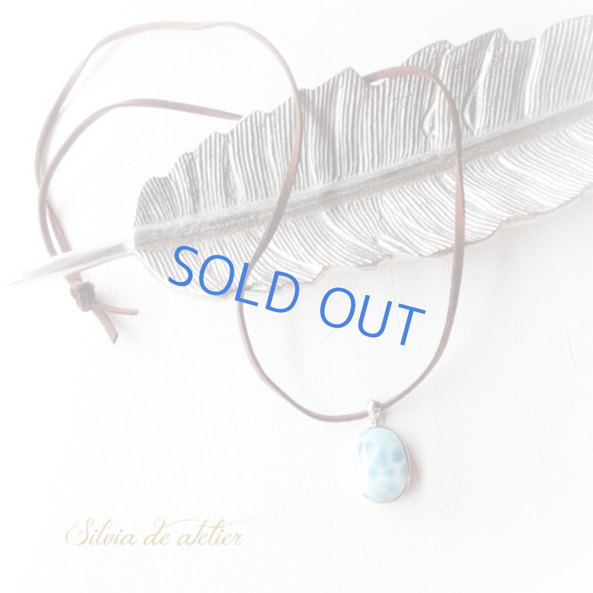 画像5: ＜vacances＞ドミニカ共和国産　オーバル型　ラリマー　スエード　ブラウンコードネックレス (5)