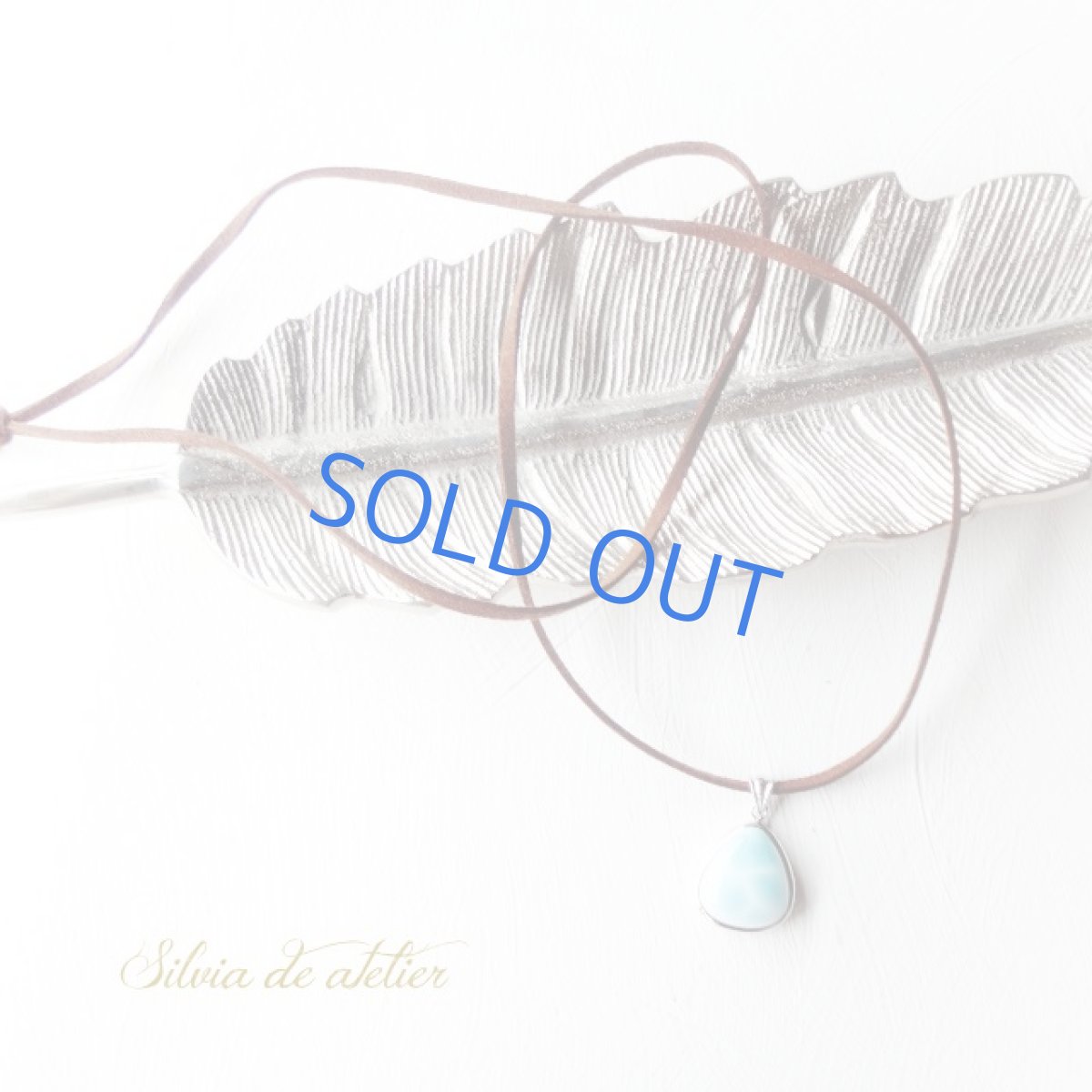 画像3: ＜Petite vague＞ドミニカ共和国産　ドロップ型　ラリマー　スエード　ブラウンコードネックレス (3)