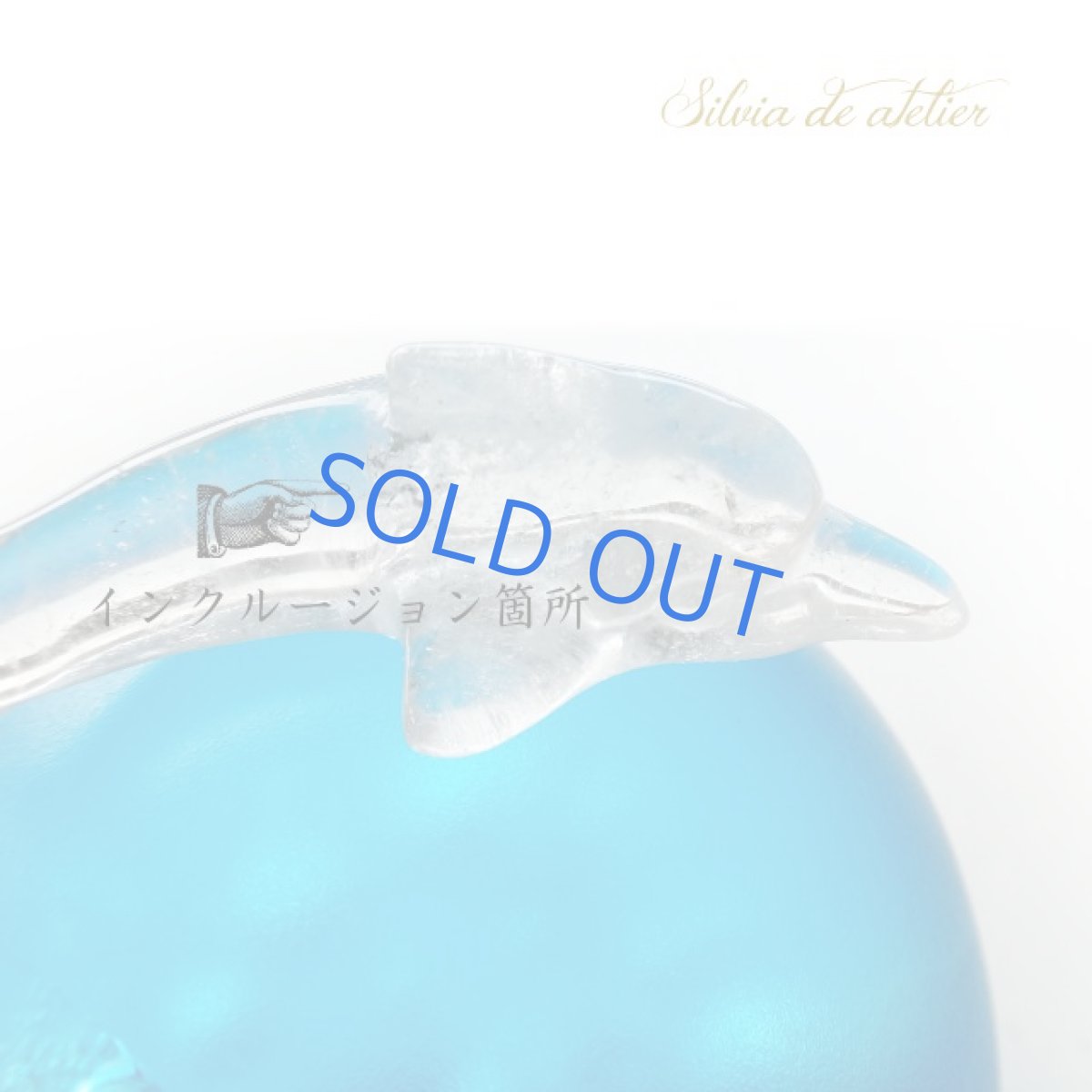 画像5: ＜１点もの＞浄化用　クリスタル　ドルフィン　親子セット　A (5)