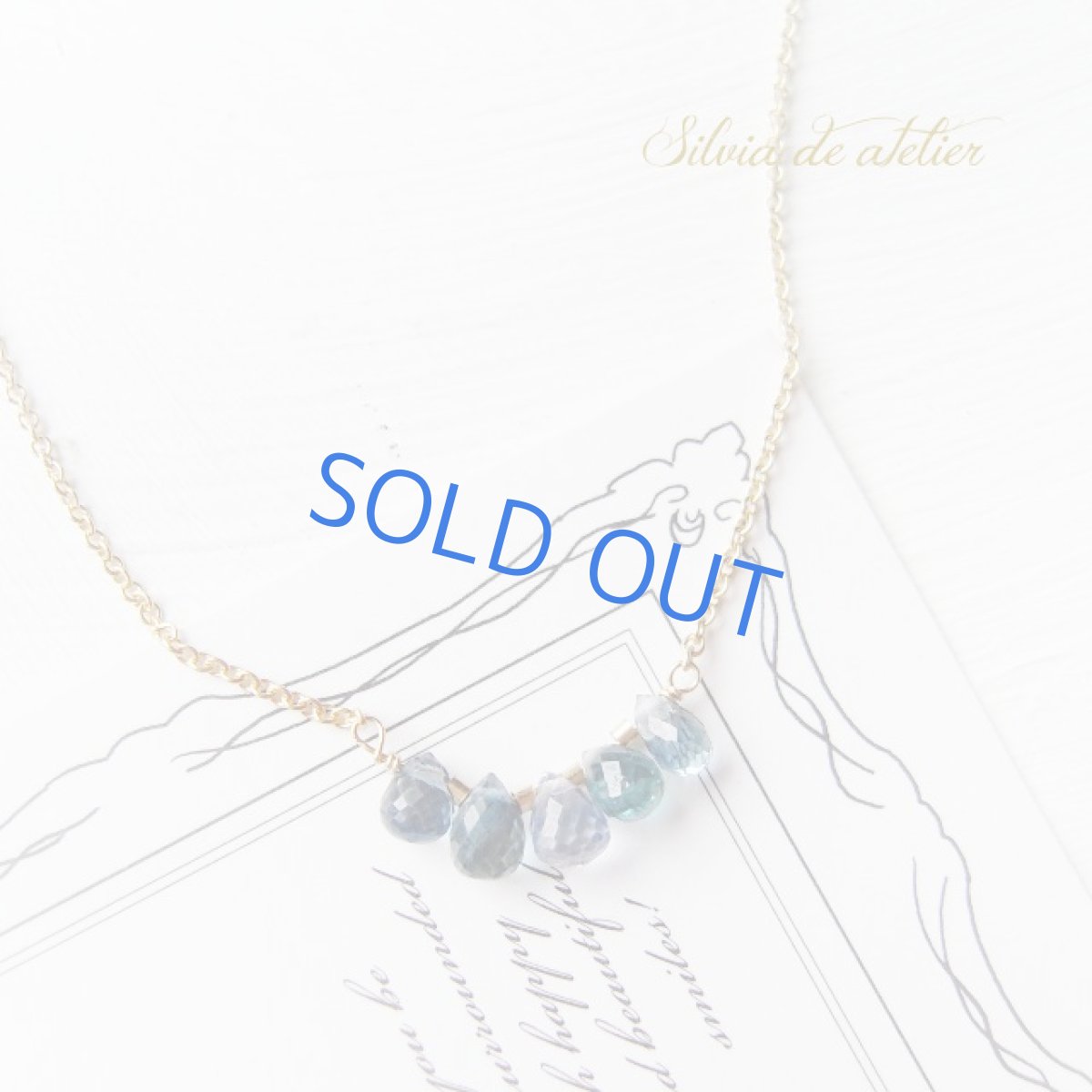 画像7: １点もの　ブルーグリーンB　宝石質サファイア　ラインドロップ　14kgfネックレス　 (7)