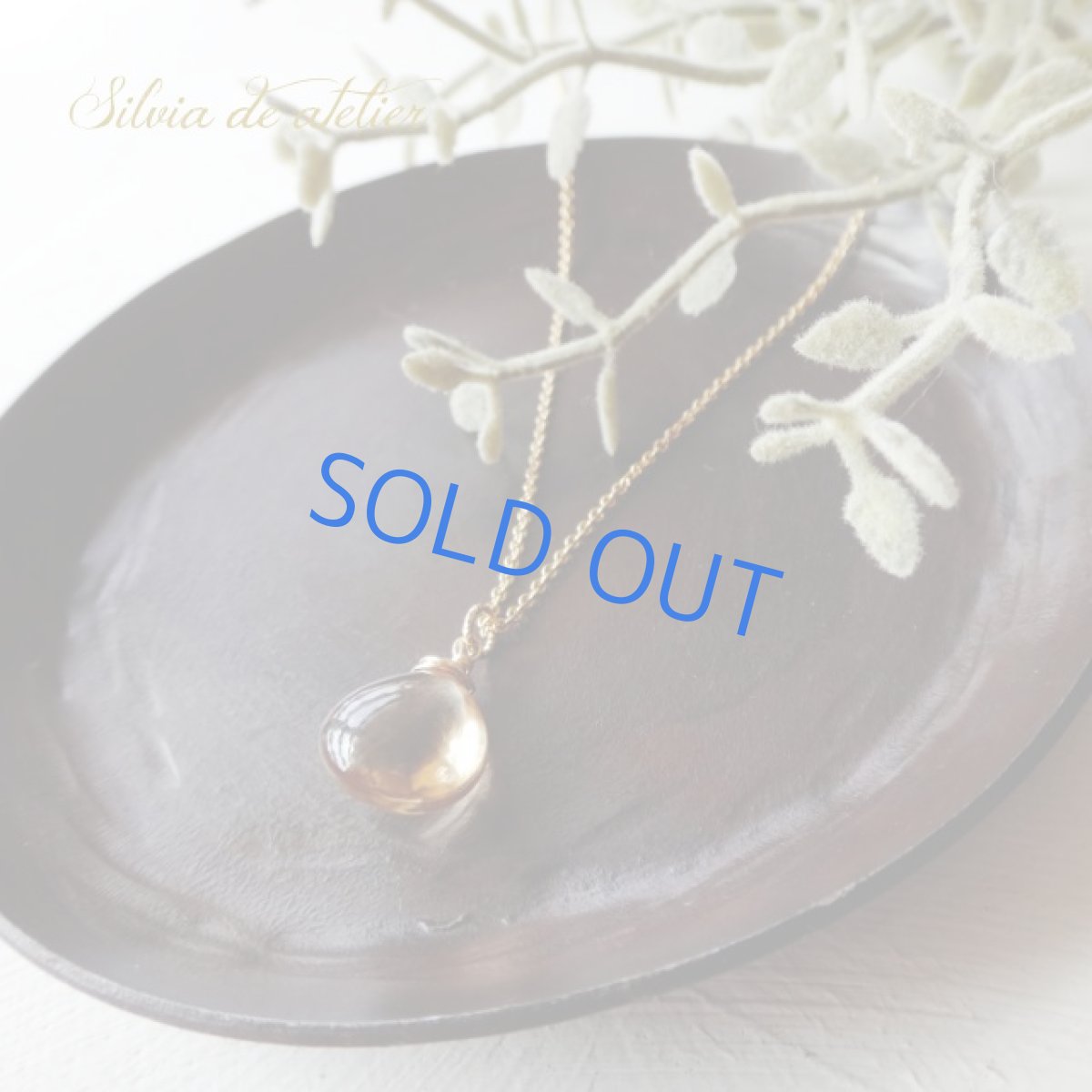 画像4: 大粒　シャンパーニュシトリン　マロンドロップ　14kgfネックレス (4)