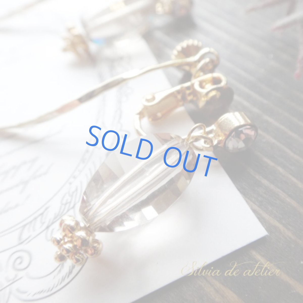 画像3: <特別価格・限定数のみ＞ライトスモーキークォーツカット　ユラユラバー付き　イヤリング (3)