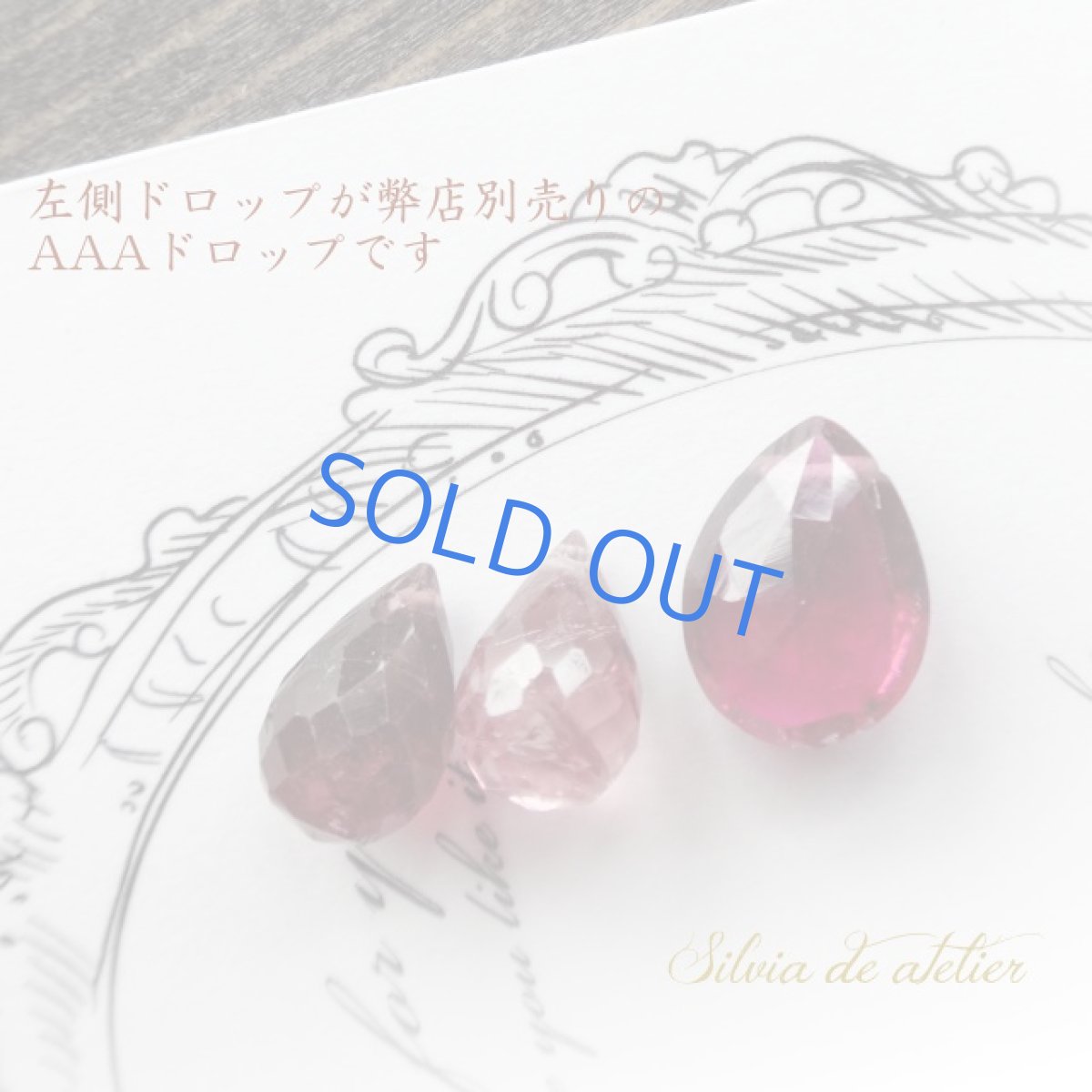 画像6: ＜残り1・訳あり＞4A ランク！Ｌサイズ　ルべライト（ピンクトルマリン）　約50cm14kgfネックレス (6)