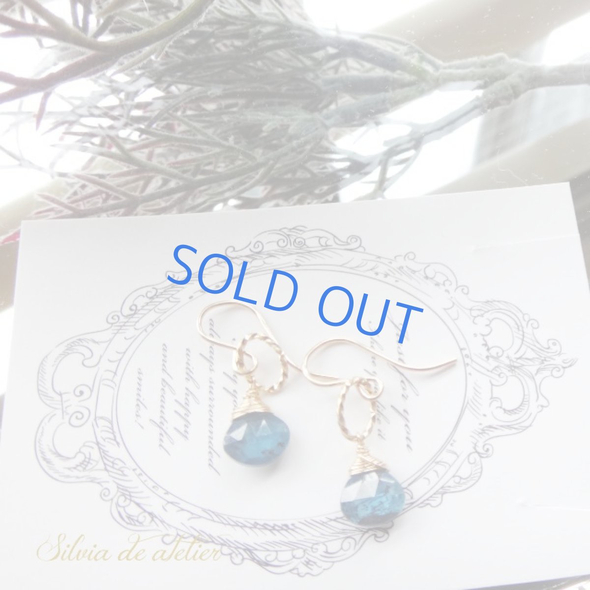 画像2: 【残り1】チベット産カイヤナイト　マロンドロップ　14kgfフックピアス (2)