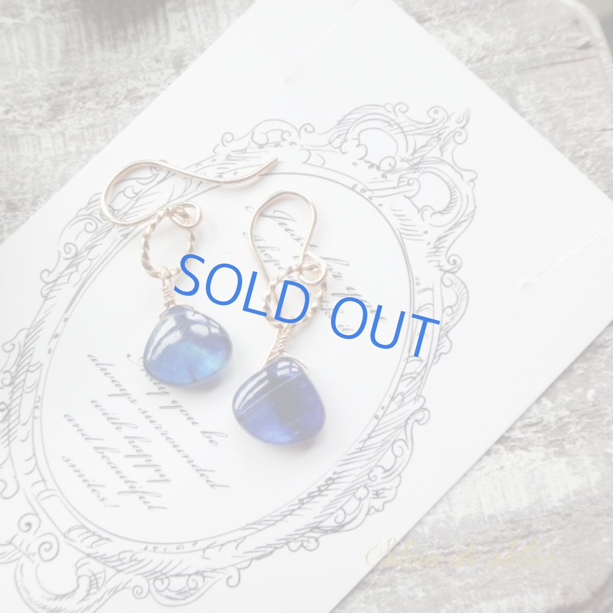 画像3: <残り1>ブルーカイヤナイト マロンドロップ 14kgfフックピアス (3)