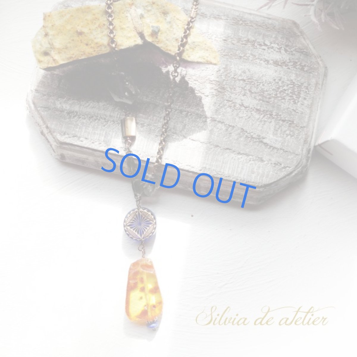 画像2: ＜B>1点もの　琥珀タンブル　エスニック　アンティークゴールド　ネックレス (2)