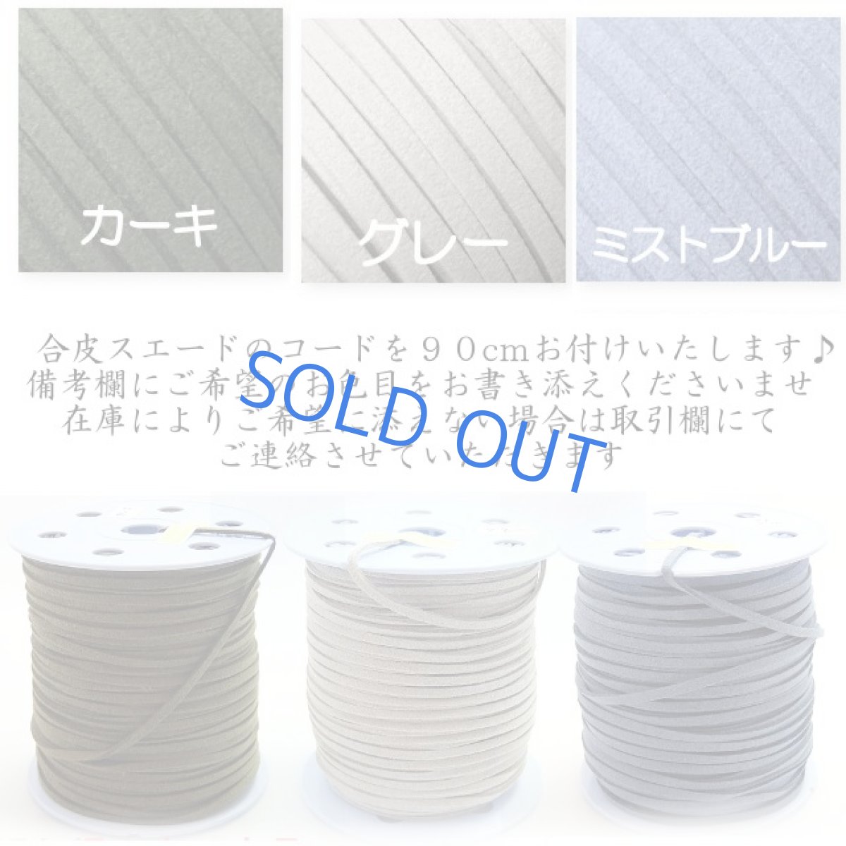 画像7: ＜お届けタイプB・SELECT＞大粒　高品質カットクリスタル　ネックレス（コードカラー選択）　 (7)