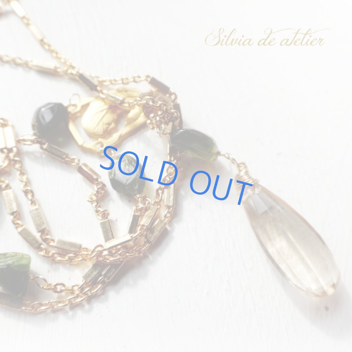 画像5: 1点もの　ロザリオ風　グリーントルマリン　ゴールドネックレス (5)