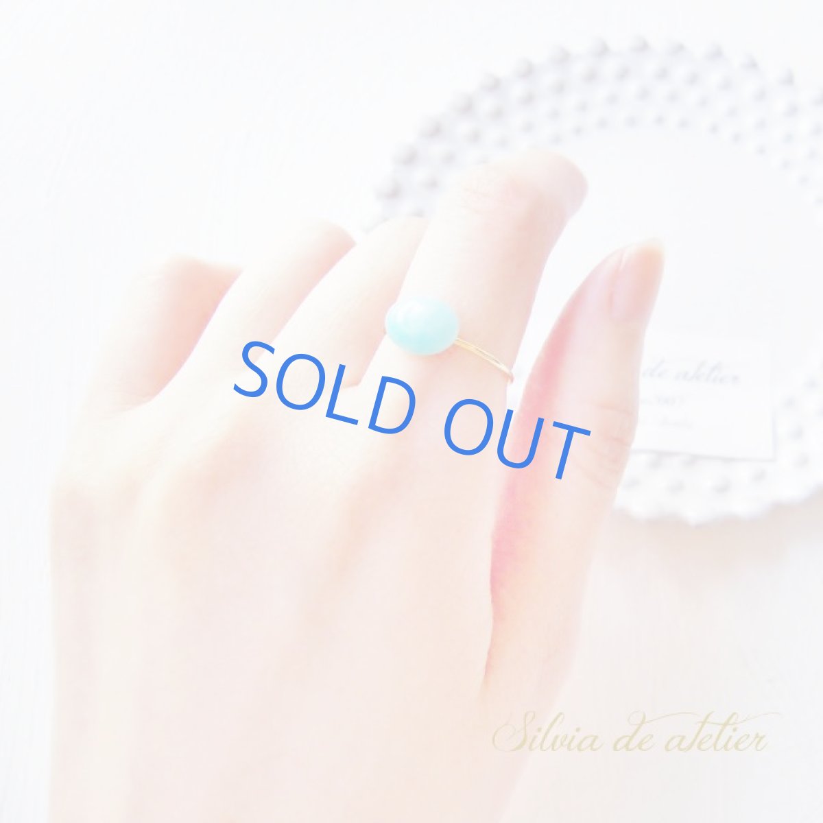 画像6: ＜13号・1点のみ＞14KGF　リング　ペルー産アマゾナイト (6)