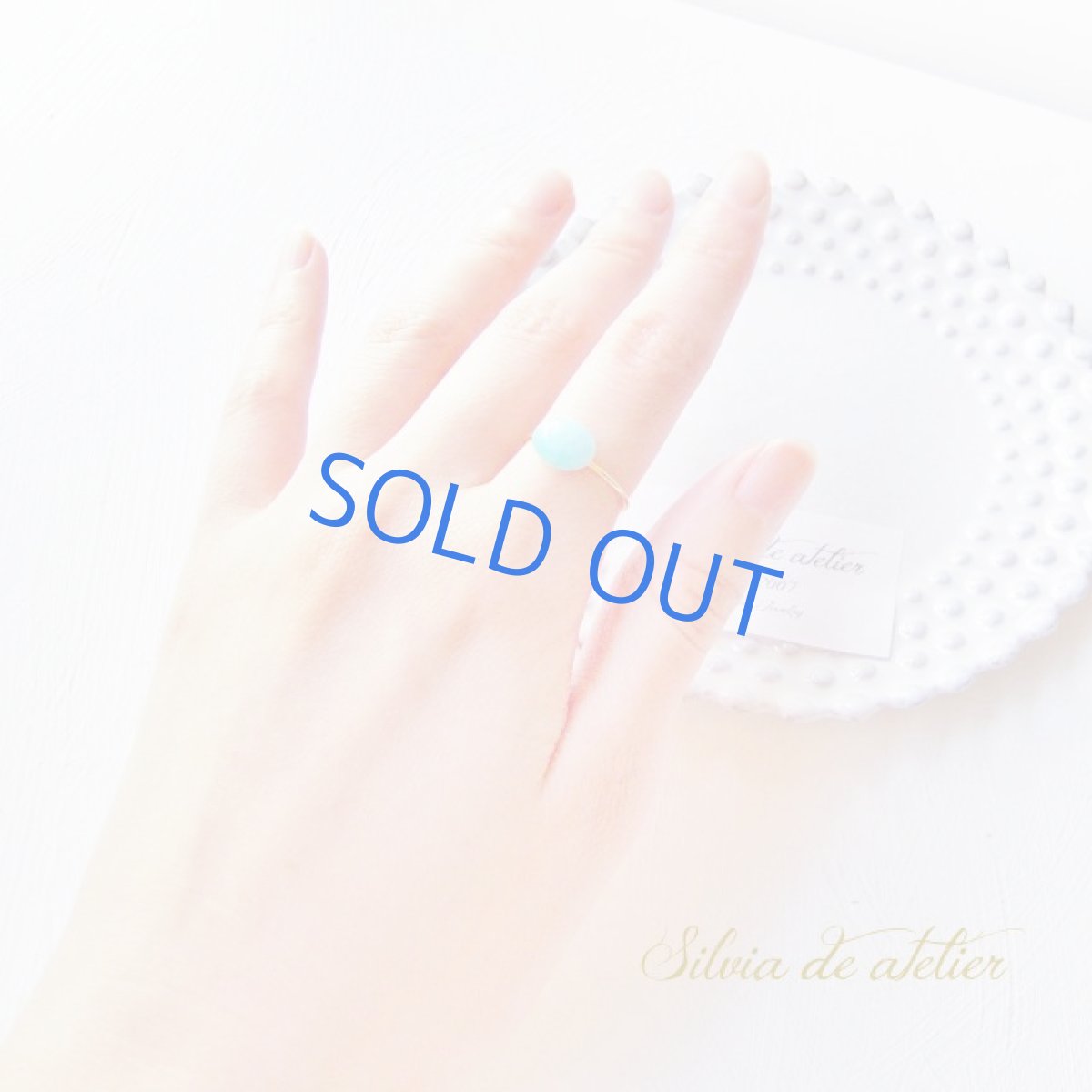 画像5: ＜13号・1点のみ＞14KGF　リング　ペルー産アマゾナイト (5)