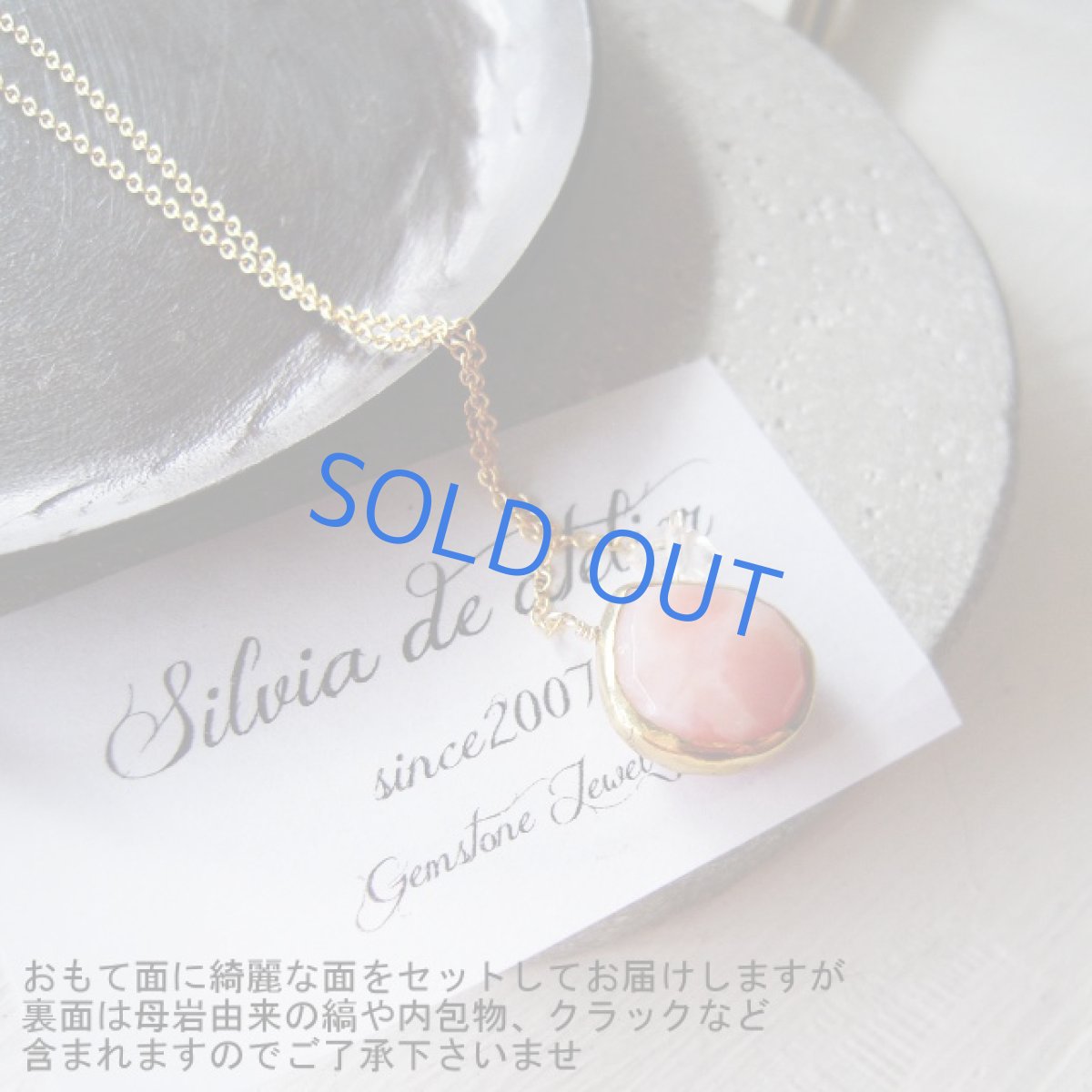 画像6: 残り1　フレームストーン　大粒　ピンクオパール　マロンシェイプ　約50cm　14kgfネックレス (6)