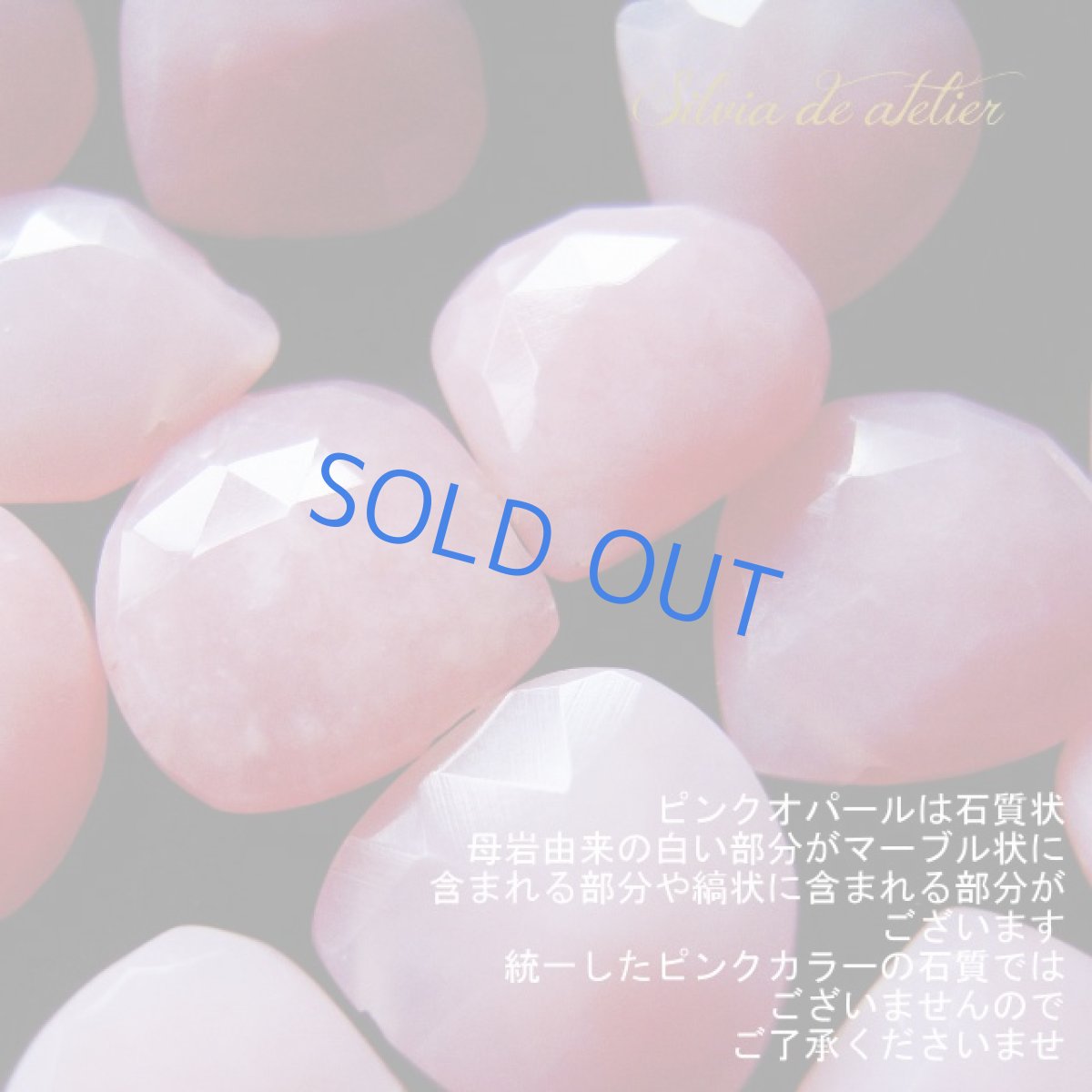 画像7: ＜Sサイズ＞サクラピンクカラー　ピンクオパール　マロンシェイプ　一粒　14kgfネックレス (7)