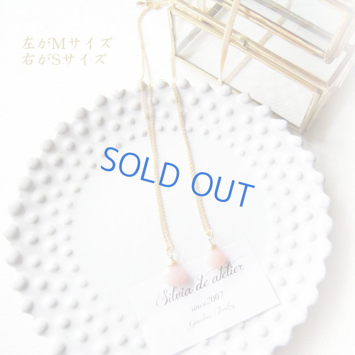 画像4: ＜Sサイズ＞サクラピンクカラー　ピンクオパール　マロンシェイプ　一粒　14kgfネックレス (4)